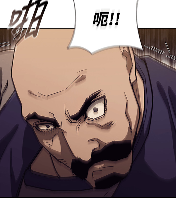 第2季 第70话 第98页