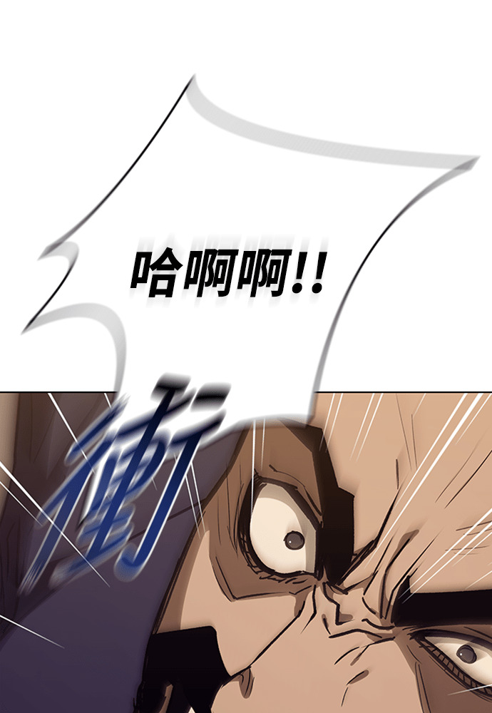 第2季 第70话 第103页
