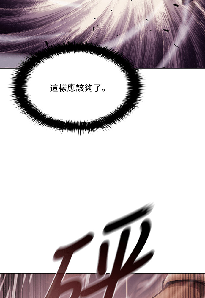 第2季 第70话 第107页