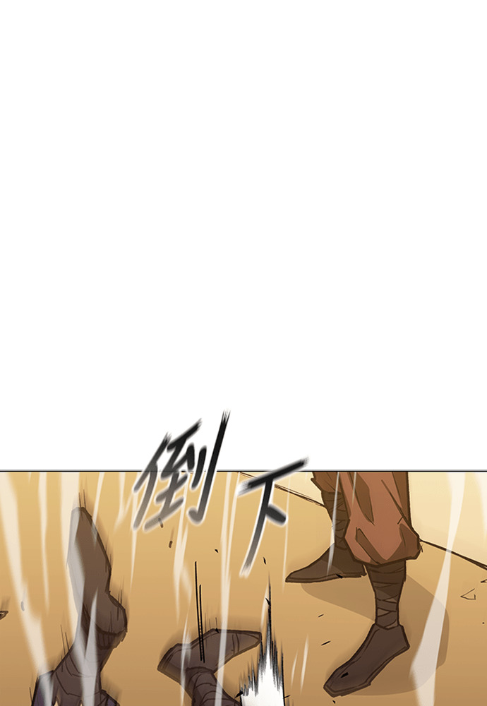 第2季 第70话 第110页