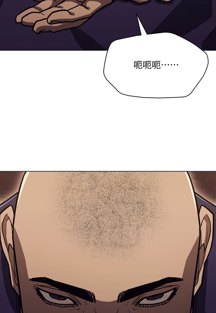 第2季 第70话 第115页