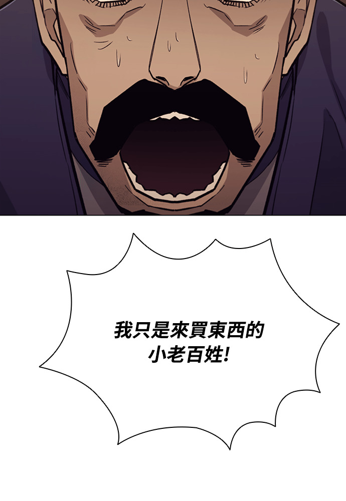 第2季 第70话 第122页