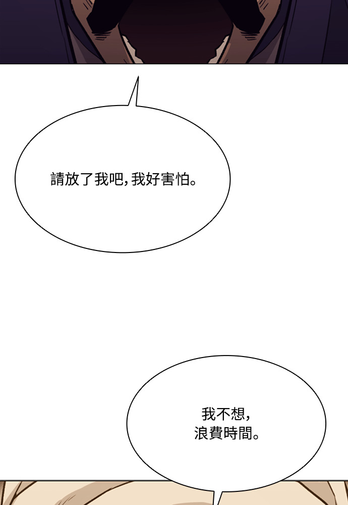 第2季 第70话 第125页