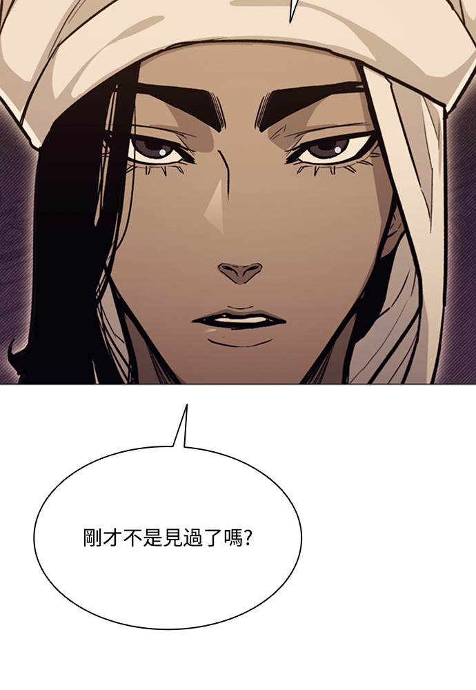 第2季 第70话 第126页