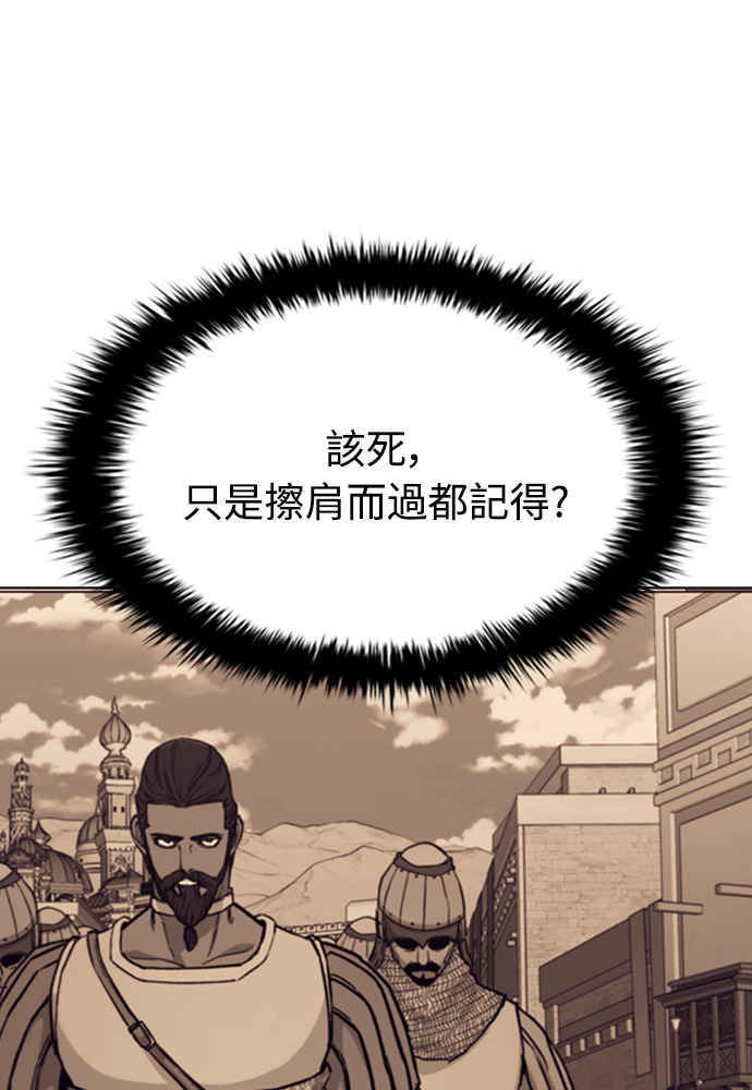 第2季 第70话 第127页