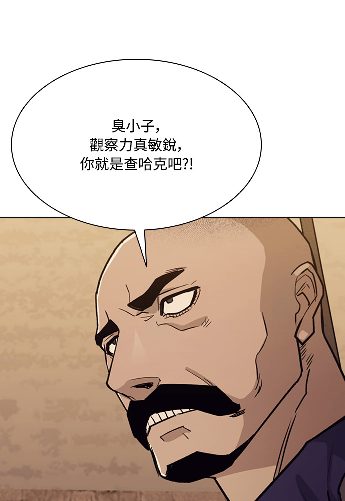 第2季 第70话 第129页