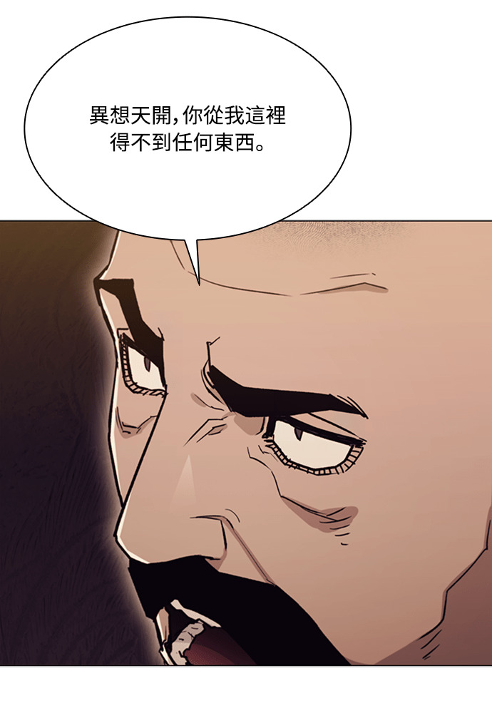 第2季 第70话 第132页