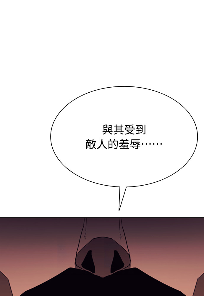第2季 第70话 第137页