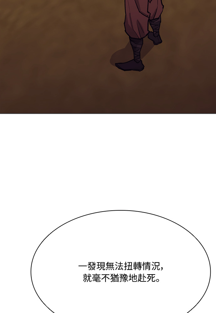 第2季 第70话 第143页