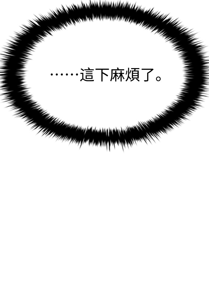 第2季 第70话 第148页