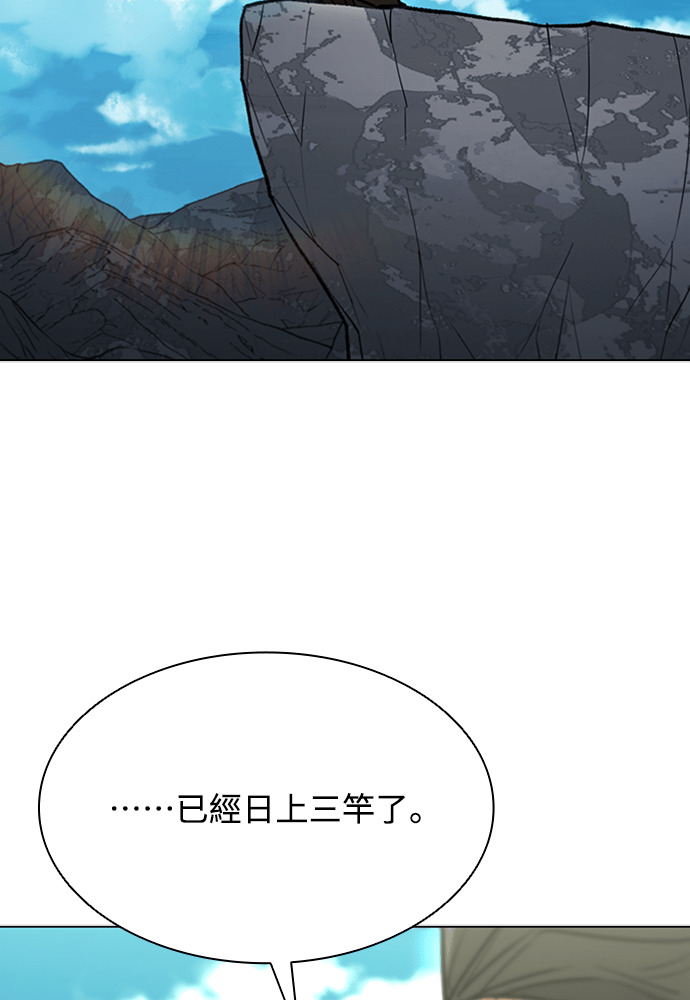 第2季 第70话 第152页