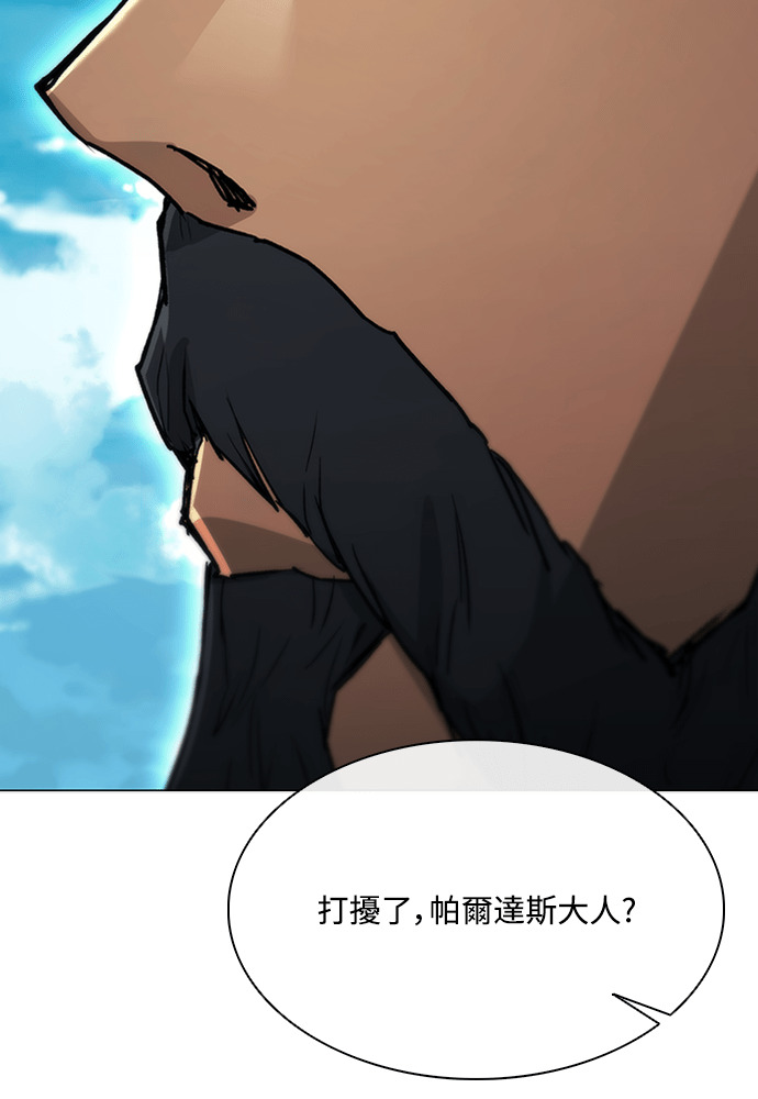 第2季 第71话 第12页