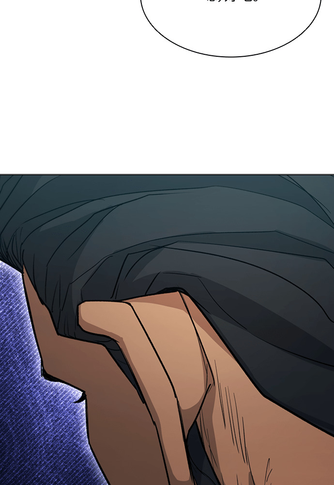 第2季 第71话 第16页