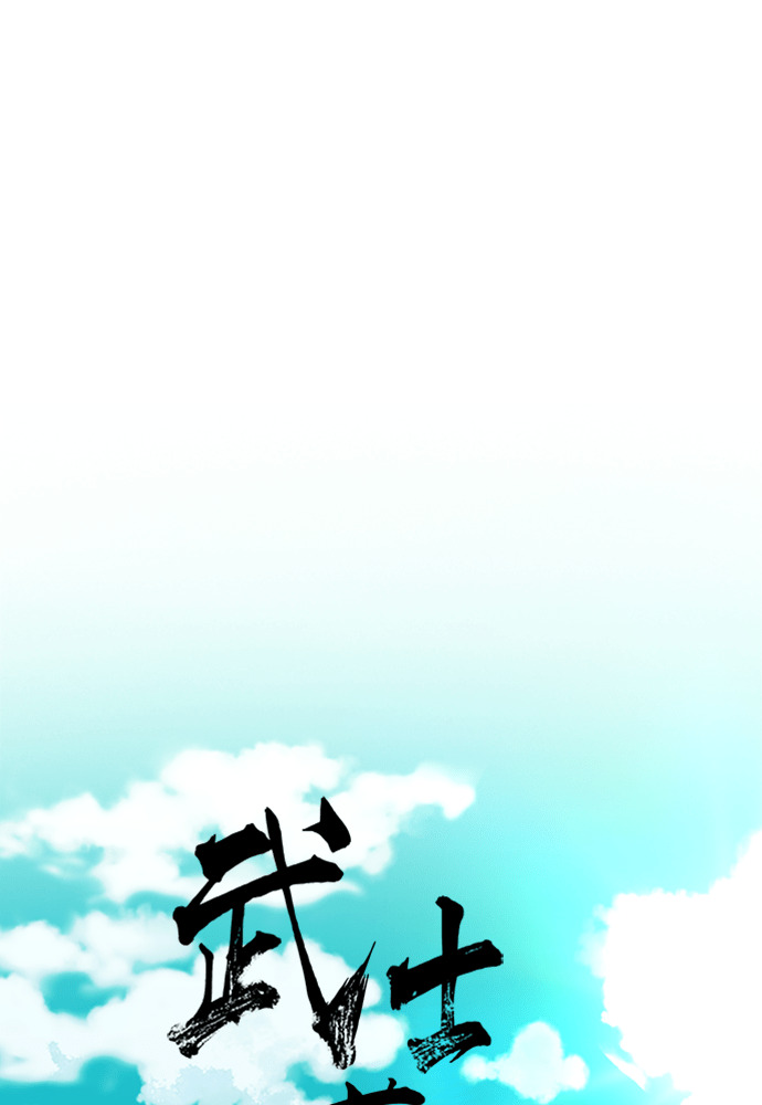 第2季 第71话 第18页