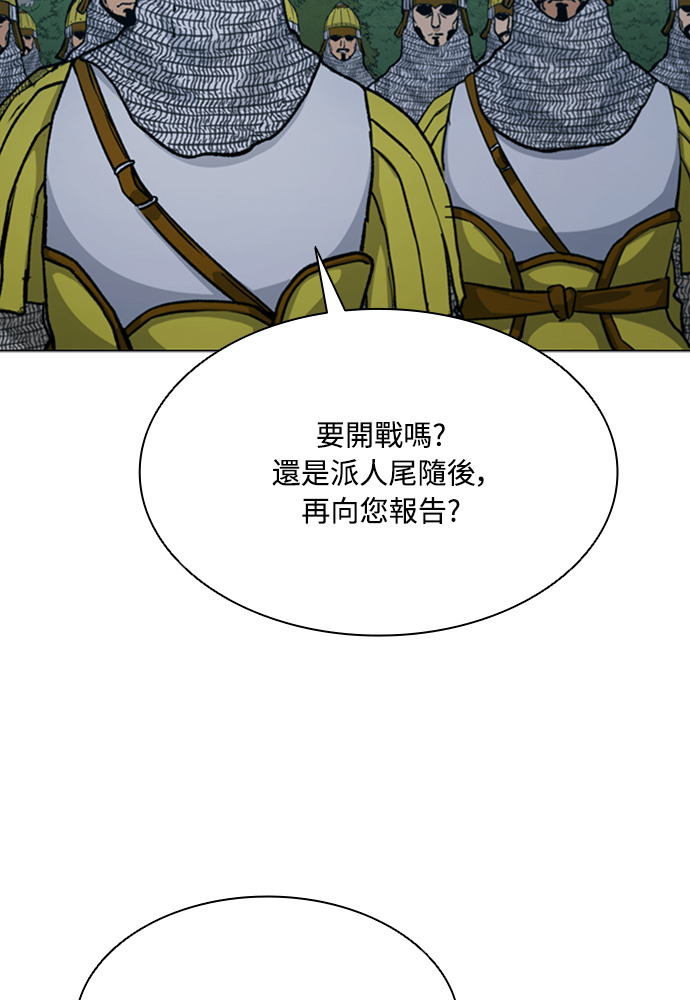 第2季 第71话 第24页