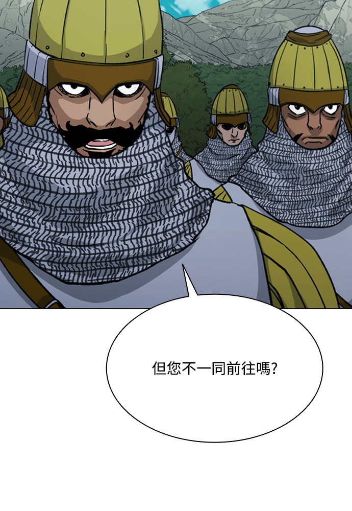 第2季 第71话 第27页