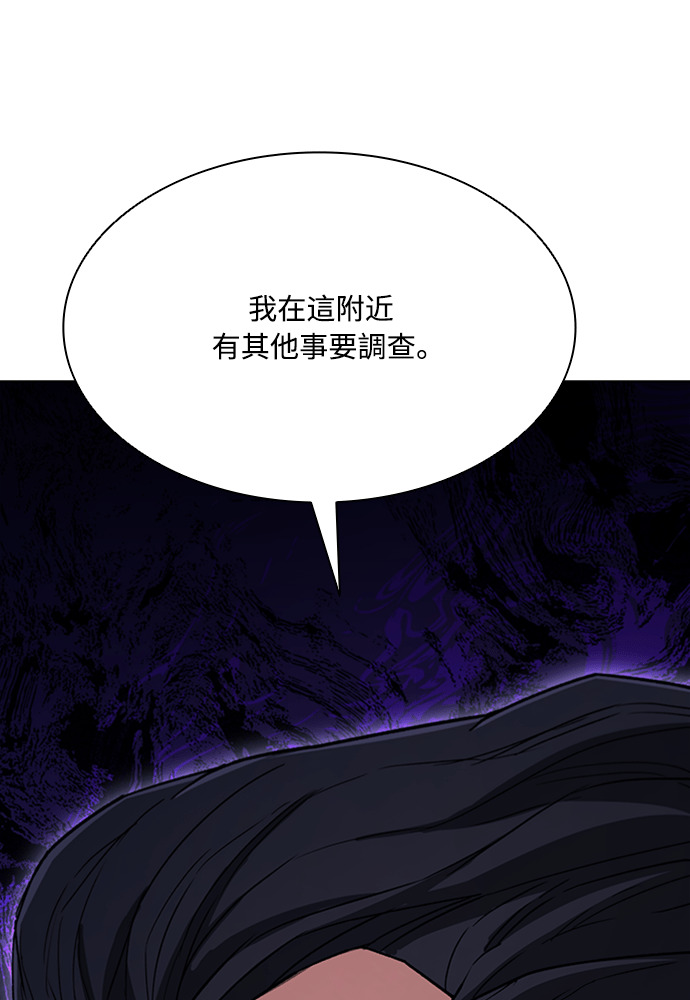 第2季 第71话 第28页