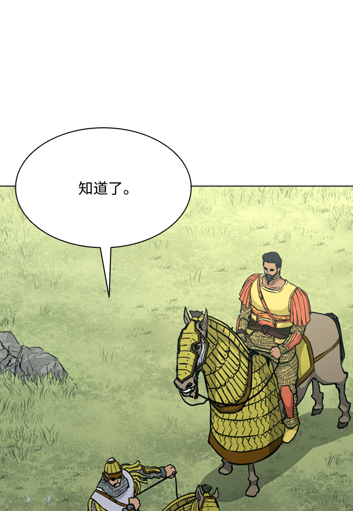 第2季 第71话 第30页
