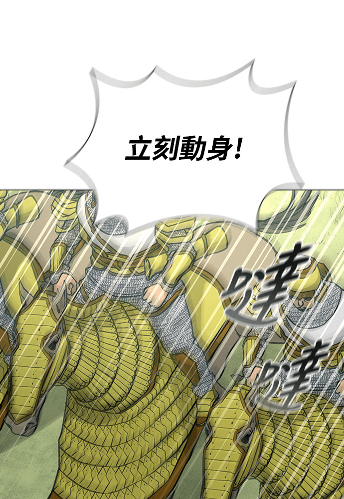 第2季 第71话 第32页