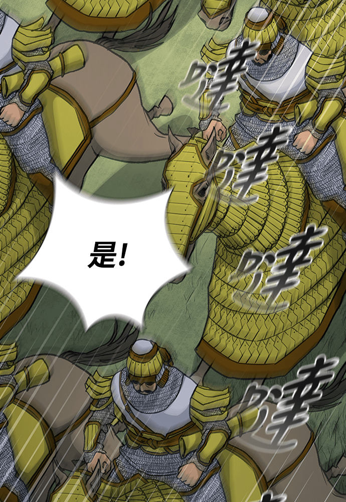 第2季 第71话 第33页