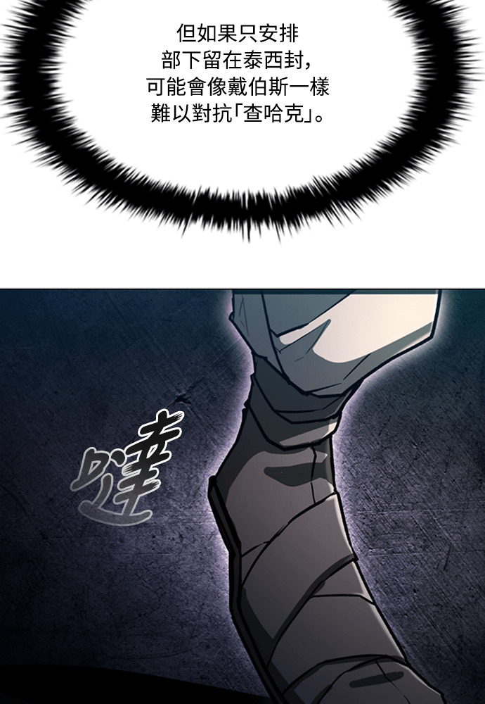 第2季 第71话 第39页