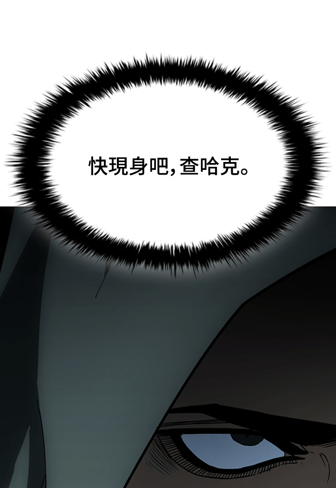 第2季 第71话 第44页