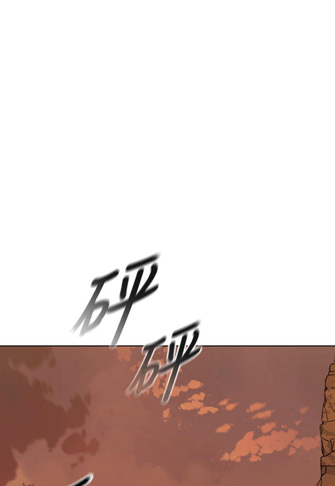 第2季 第71话 第49页