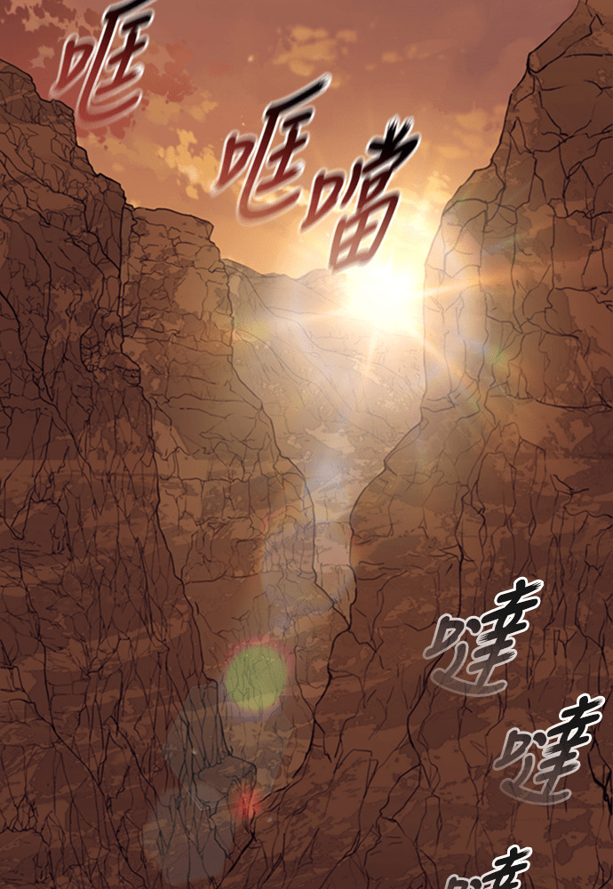 第2季 第71话 第50页