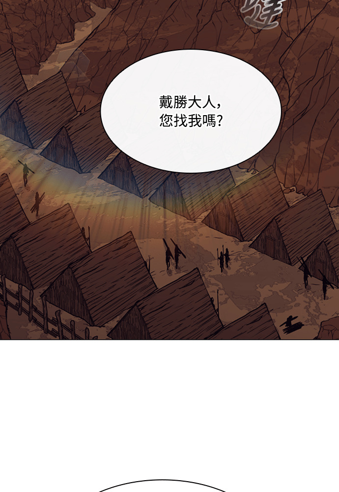 第2季 第71话 第51页
