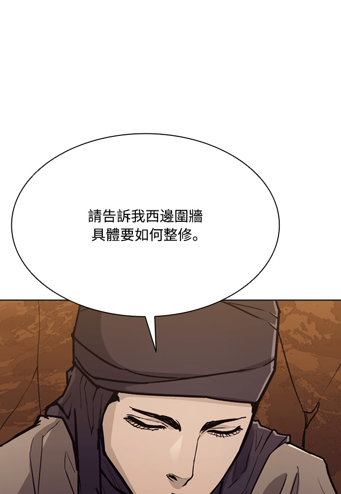 第2季 第71话 第54页