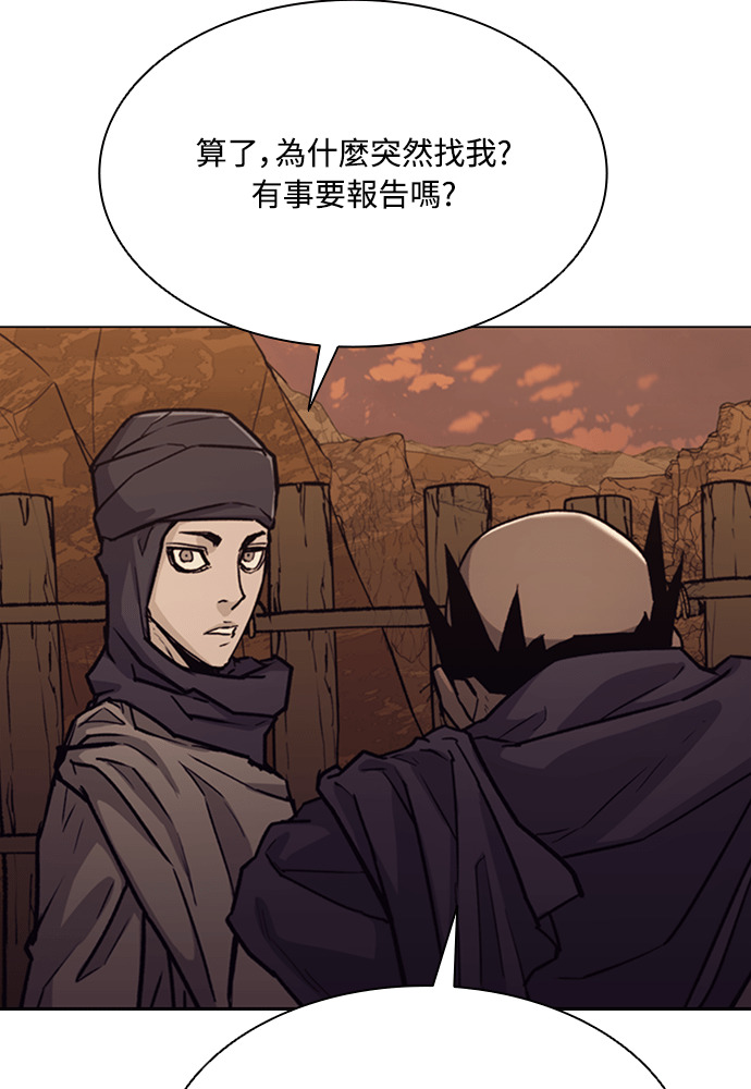 第2季 第71话 第61页