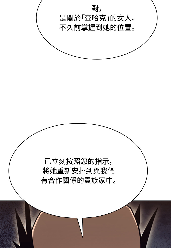 第2季 第71话 第62页