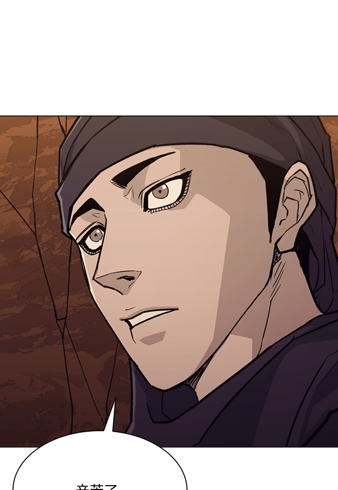第2季 第71话 第64页