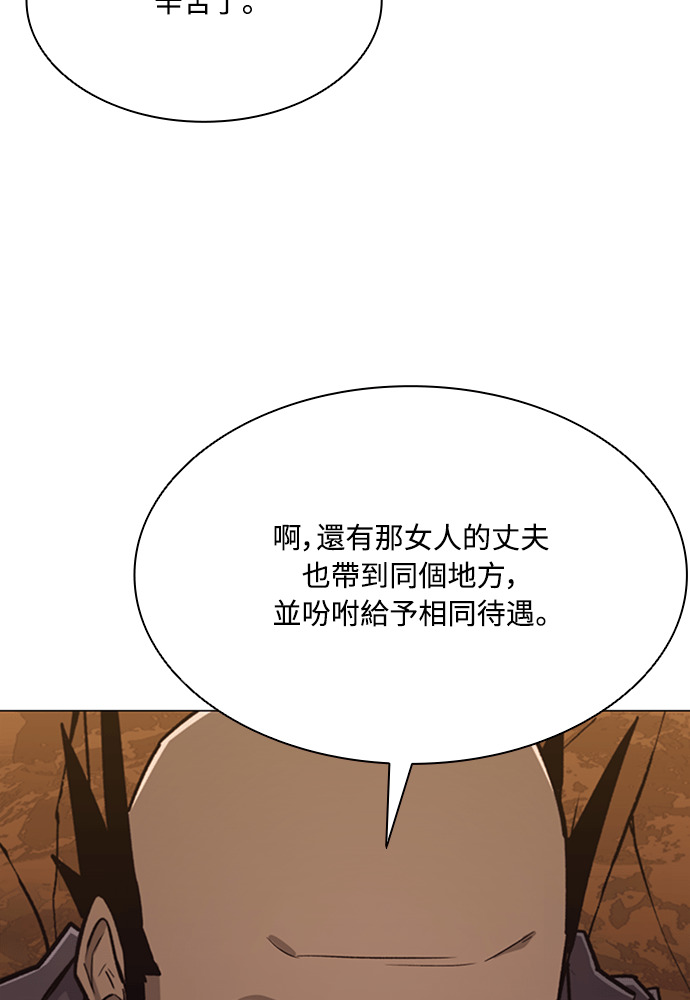 第2季 第71话 第65页