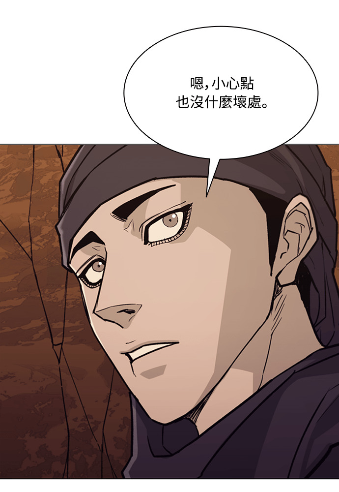 第2季 第71话 第67页