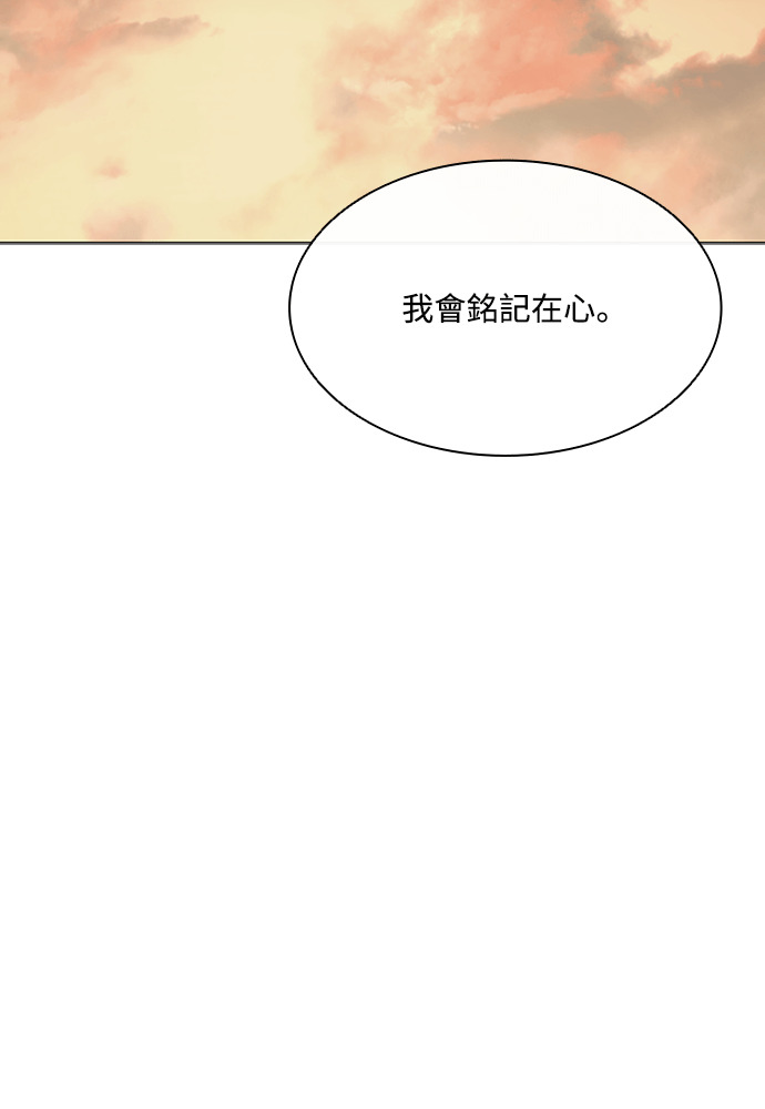 第2季 第71话 第69页