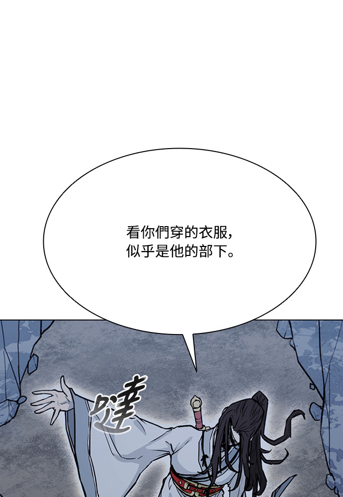 第2季 第71话 第92页
