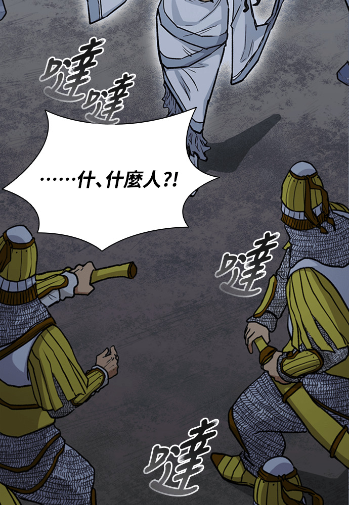 第2季 第71话 第93页