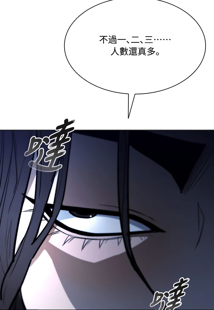 第2季 第71话 第95页