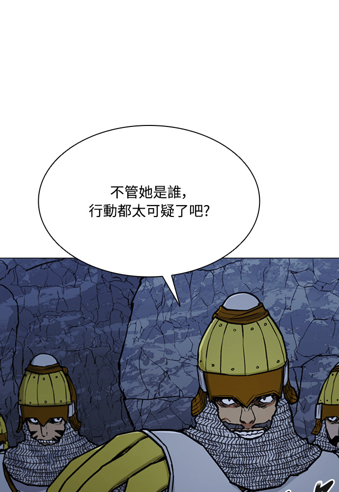 第2季 第71话 第99页