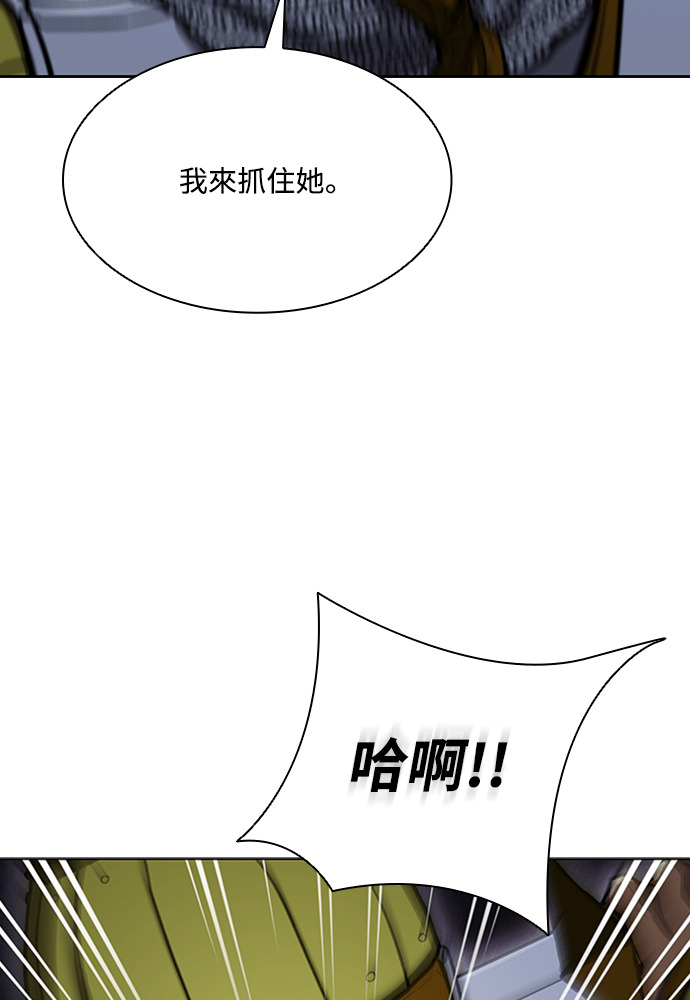 第2季 第71话 第102页