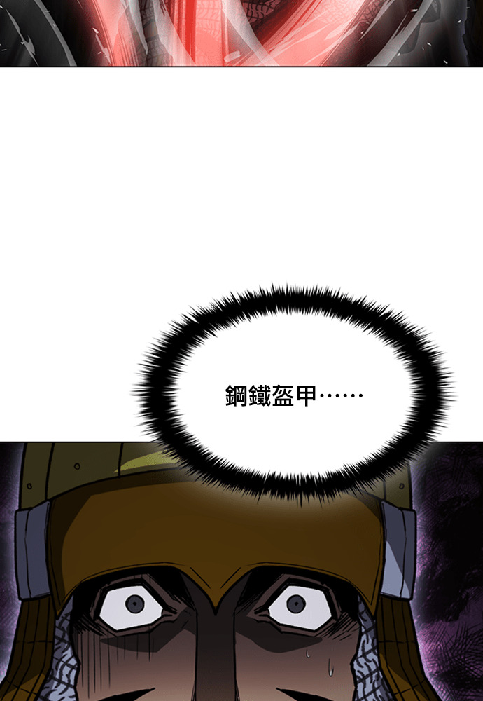第2季 第71话 第107页