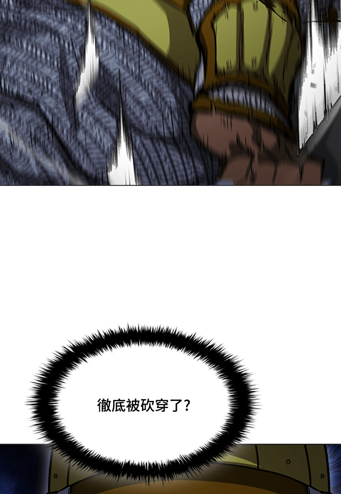 第2季 第71话 第110页