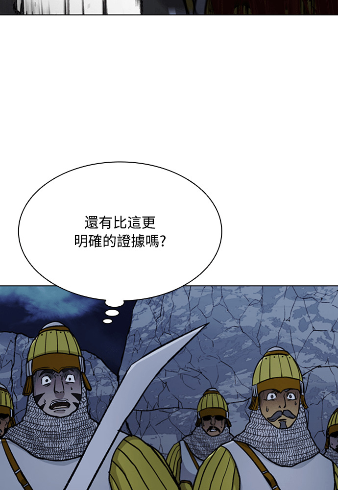 第2季 第71话 第113页
