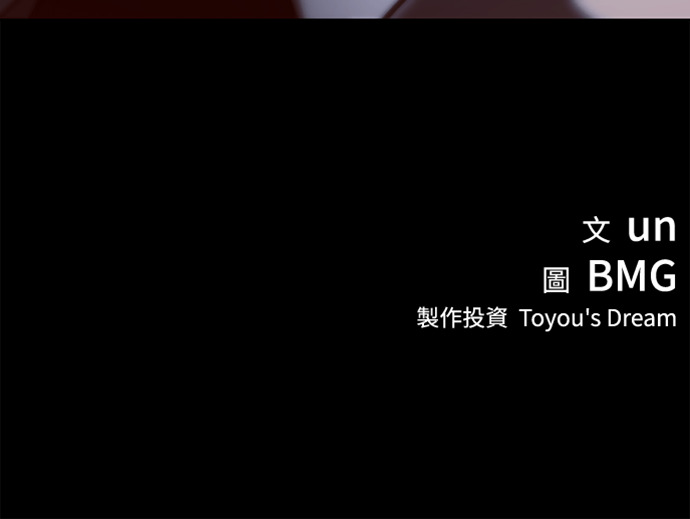 第2季 第71话 第121页