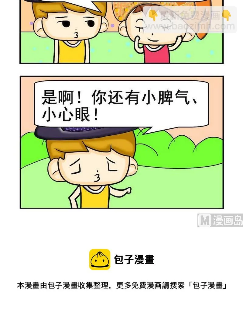9 小 第3页