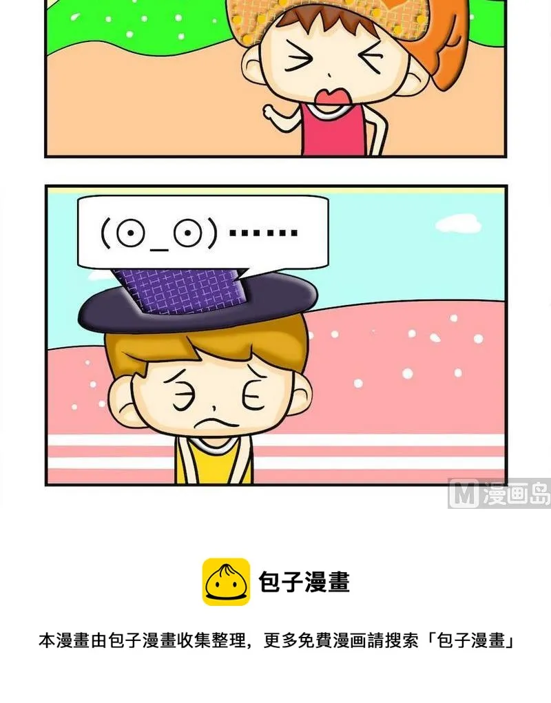 8 像鸭梨 第3页