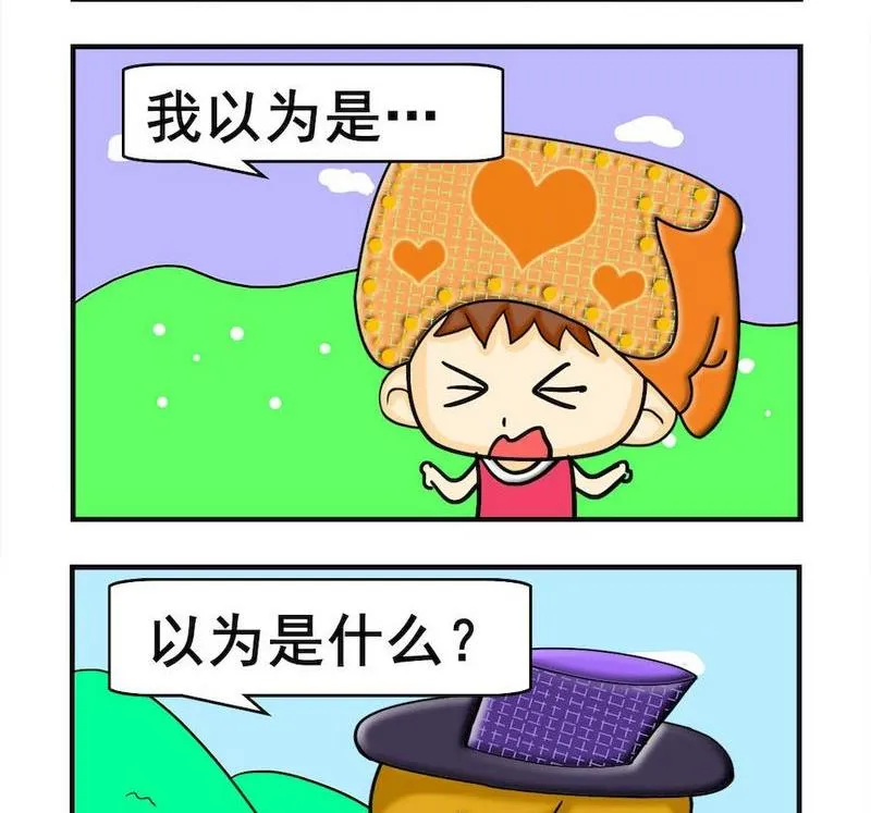 7 像你 第2页