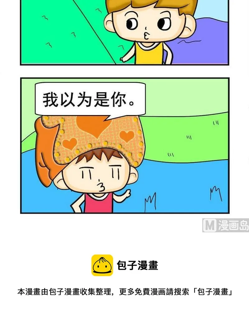 7 像你 第3页