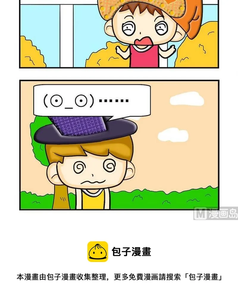 3 洗手 第3页